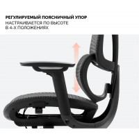 Кресло SPARX Upload (Аплоуд) Black/Black черный/черный