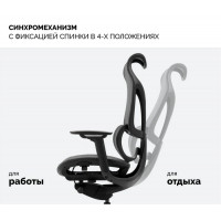 Кресло SPARX Upload (Аплоуд) Black/Black черный/черный