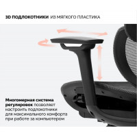 Кресло SPARX Upload (Аплоуд) Black/Black черный/черный