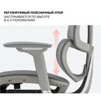 Кресло SPARX Upload (Аплоуд) Grey/Grey серый/серый