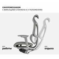Кресло SPARX Upload (Аплоуд) Grey/Grey серый/серый