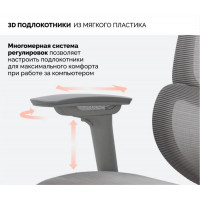 Кресло SPARX Upload (Аплоуд) Grey/Grey серый/серый