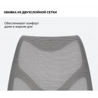 Кресло SPARX Upload (Аплоуд) Grey/Grey серый/серый