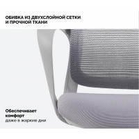 Кресло SPARX Ventura Grey/Grey серый/серый