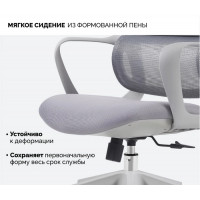 Кресло SPARX Ventura Grey/Grey серый/серый