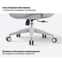 Кресло SPARX Ventura Grey/Grey серый/серый