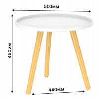 Стол журнальный Stepp TALVI (Талви) d50*45 белый/бежевые ножки