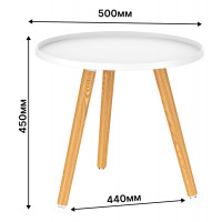 Стол журнальный Stepp TALVI (Талви) d50*45 белый/деревянные ножки
