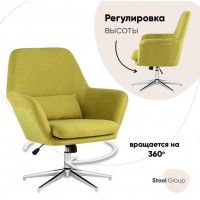 Стул Stool Group Рон / AERON X GY702-27 травяной (уценка 1 шт.) купить в Минске