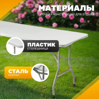 Комплект складной мебели Sundays AC-Z180/AC-Y53C (белый) купить в Минске Комплект складной мебели Sundays AC-Z180/AC-Y53C (белый) купить в Минске