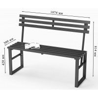 Скамья садовая Sundays Relax СКМС-1 со спинкой (черный) купить в Минске Скамья садовая Sundays Relax СКМС-1 со спинкой (черный) купить в Минске