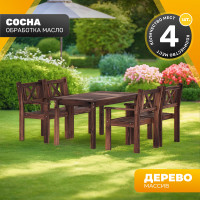 Комплект садовой мебели Sundays Ф-183 1/4 орех купить в Минске Комплект садовой мебели Sundays Ф-183 1/4 орех купить в Минске