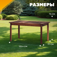 Комплект садовой мебели Sundays Ф-183 1/4 орех купить в Минске Комплект садовой мебели Sundays Ф-183 1/4 орех купить в Минске