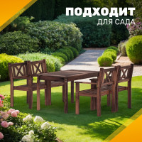 Комплект садовой мебели Sundays Ф-183 1/4 орех купить в Минске Комплект садовой мебели Sundays Ф-183 1/4 орех купить в Минске