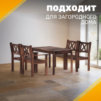 Комплект садовой мебели Sundays Ф-183 1/4 орех купить в Минске Комплект садовой мебели Sundays Ф-183 1/4 орех купить в Минске