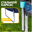 Батут Sundays Favorite 10FT с сеткой синий купить в Минске