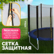 Батут Sundays Favorite 10FT с сеткой синий купить в Минске