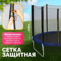 Батут Sundays Favorite 10FT с сеткой синий купить в Минске