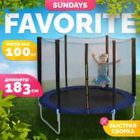 Батут Sundays Favorite 6FT (синий, с сеткой) купить в Минске Батут Sundays Favorite 6FT (синий, с сеткой) купить в Минске
