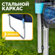 Батут Sundays Favorite 6FT (синий, с сеткой) купить в Минске