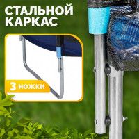 Батут Sundays Favorite 6FT (синий, с сеткой) купить в Минске Батут Sundays Favorite 6FT (синий, с сеткой) купить в Минске