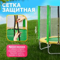 Батут Sundays Favorite 6FT зеленый купить в Минске