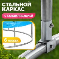 Батут Sundays Favorite Premium 10FT (голубой, с сеткой, с лестницей) купить в Минске