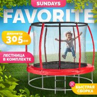 Батут Sundays Favorite Premium 10FT (красный, с сеткой, с лестницей) купить в Минске Батут Sundays Favorite Premium 10FT (красный, с сеткой, с лестницей) купить в Минске