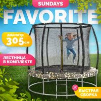 Батут Sundays Favorite Premium 10FT (квадраты, с сеткой, с лестницей) купить в Минске