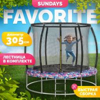 Батут Sundays Favorite Premium 10FT (смайл, с сеткой, с лестницей) купить в Минске