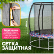 Батут Sundays Favorite Premium 10FT (смайл, с сеткой, с лестницей) купить в Минске