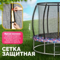 Батут Sundays Favorite Premium 10FT (смайл, с сеткой, с лестницей) купить в Минске