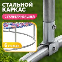 Батут Sundays Favorite Premium 10FT (смайл, с сеткой, с лестницей) купить в Минске