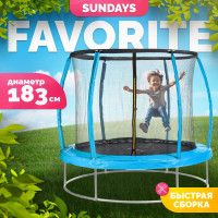 Батут Sundays Favorite Premium 6FT (голубой, с сеткой) купить в Минске