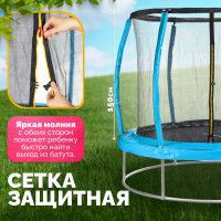 Батут Sundays Favorite Premium 6FT (голубой, с сеткой) купить в Минске