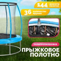 Батут Sundays Favorite Premium 6FT (голубой, с сеткой) купить в Минске