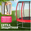 Батут Sundays Favorite Premium 6FT (красный, с сеткой) купить в Минске