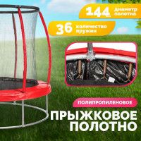 Батут Sundays Favorite Premium 6FT (красный, с сеткой) купить в Минске Батут Sundays Favorite Premium 6FT (красный, с сеткой) купить в Минске