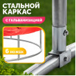 Батут Sundays Favorite Premium 6FT (красный, с сеткой) купить в Минске