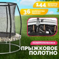 Батут Sundays Favorite Premium 6FT (квадраты, с сеткой) купить в Минске