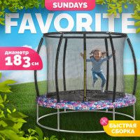 Батут Sundays Favorite Premium 6FT (смайл, с сеткой) купить в Минске
