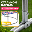 Батут Sundays Favorite Premium 6FT (смайл, с сеткой) купить в Минске