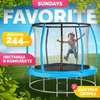 Батут Sundays Favorite Premium 8FT (голубой, с сеткой, с лестницей) купить в Минске Батут Sundays Favorite Premium 8FT (голубой, с сеткой, с лестницей) купить в Минске