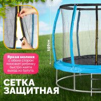 Батут Sundays Favorite Premium 8FT (голубой, с сеткой, с лестницей) купить в Минске Батут Sundays Favorite Premium 8FT (голубой, с сеткой, с лестницей) купить в Минске