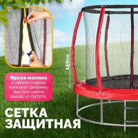 Батут Sundays Favorite Premium 8FT (красный, с сеткой, с лестницей) купить в Минске Батут Sundays Favorite Premium 8FT (красный, с сеткой, с лестницей) купить в Минске