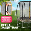 Батут Sundays Favorite Premium 8FT (квадраты, с сеткой, с лестницей) купить в Минске