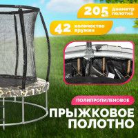 Батут Sundays Favorite Premium 8FT (квадраты, с сеткой, с лестницей) купить в Минске Батут Sundays Favorite Premium 8FT (квадраты, с сеткой, с лестницей) купить в Минске