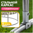 Батут Sundays Favorite Premium 8FT (квадраты, с сеткой, с лестницей) купить в Минске
