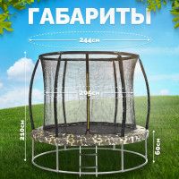 Батут Sundays Favorite Premium 8FT (квадраты, с сеткой, с лестницей) купить в Минске Батут Sundays Favorite Premium 8FT (квадраты, с сеткой, с лестницей) купить в Минске