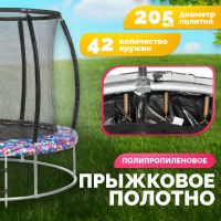 Батут Sundays Favorite Premium 8FT (смайл, с сеткой, с лестницей) купить в Минске Батут Sundays Favorite Premium 8FT (смайл, с сеткой, с лестницей) купить в Минске